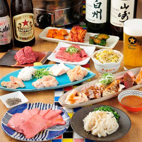 生ホルモンいただき 四条河原町店