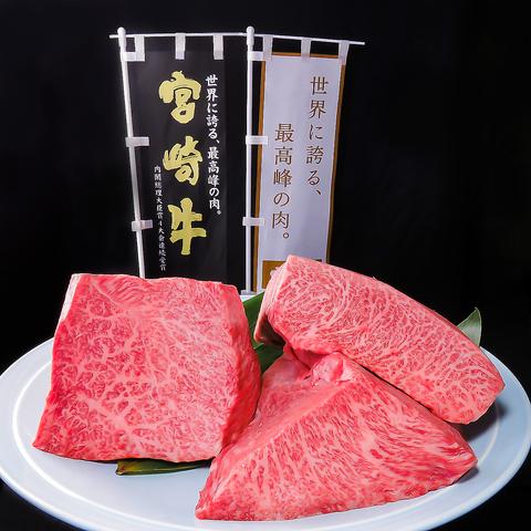 焼肉 大幸苑 浜北本店