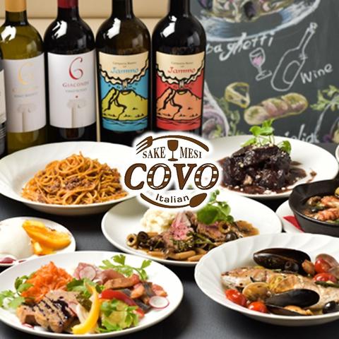 酒とメシのイタリアンCOVO 栄店