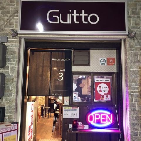 Guitto グイット