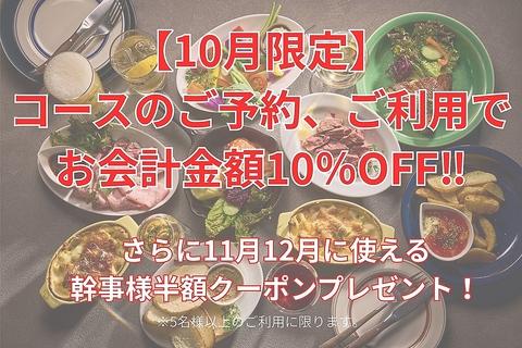 Kitchen&Bar BEACHTREE ビーチツリー