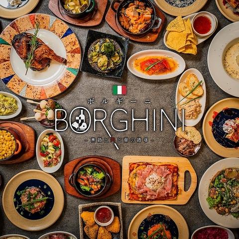 ボルギーニ 新橋店