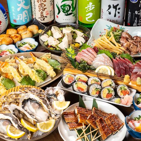 三代目網元 魚鮮水産 郡山中町店