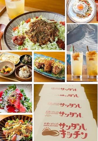 サンダルキッチン 阿佐ヶ谷店