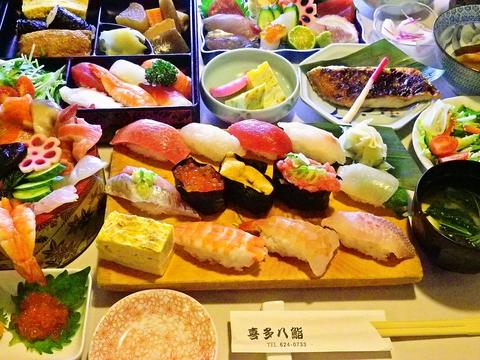 喜多八 鮨 八王子