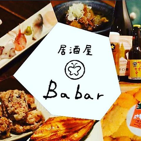 居酒屋 Ba bar