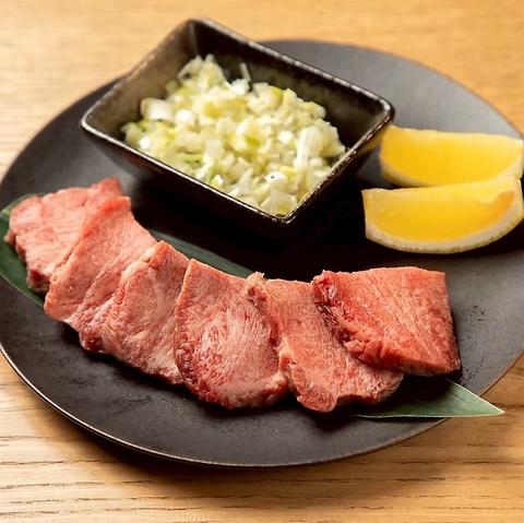 塩ホルモン やけん