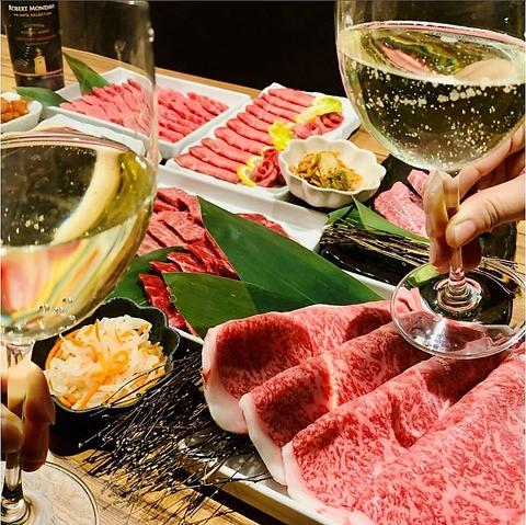 焼肉 スギモト アスナル金山店