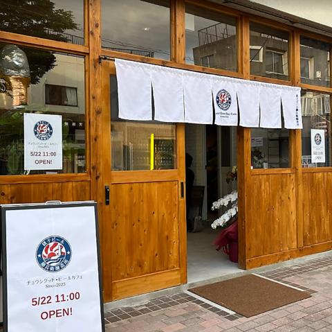 チョウシグッドビールカフェ