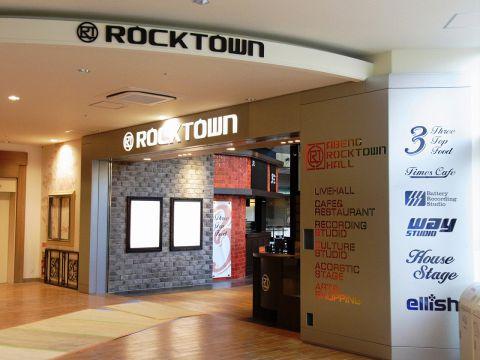 ROCKTOWN