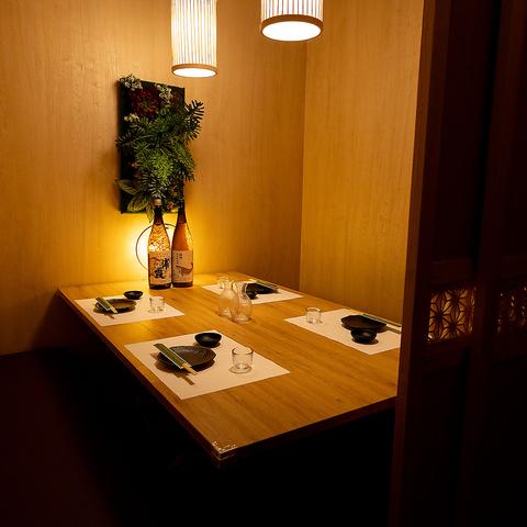 居酒屋 よしまる 町田店