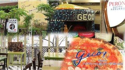 Pizzeria Geco