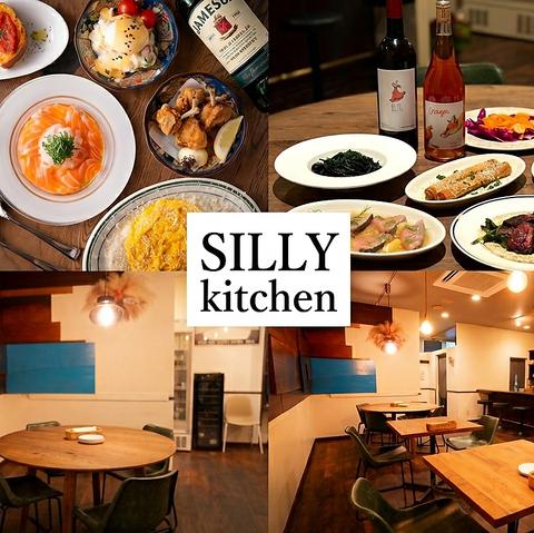 SILLY KITCHEN シリーキッチン