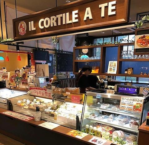 IL CORTILE A TE