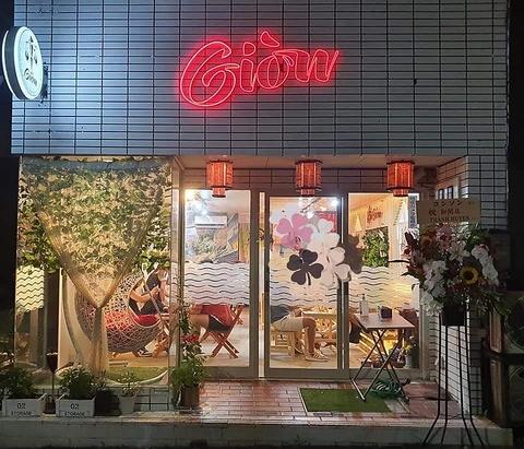 GION ジオン