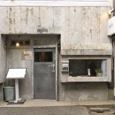 にんにく料理と牛タンのお店 aglio