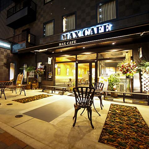 MAX CAFE 南橋本店