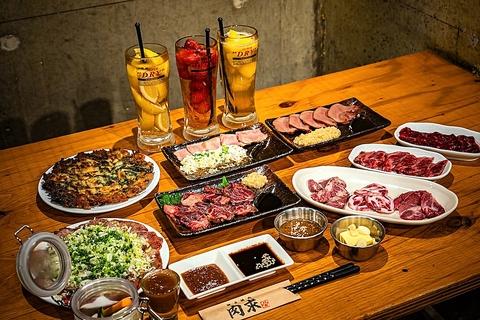 肉求 にくきゅう