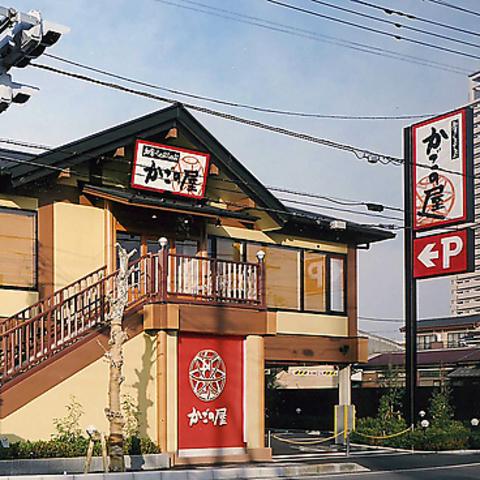 かごの屋 北越谷店