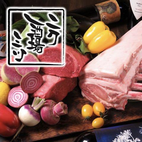 肉酒場ミツ 天神店