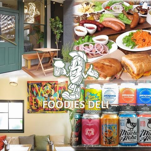 FOODIES DELI フーディーズデリ