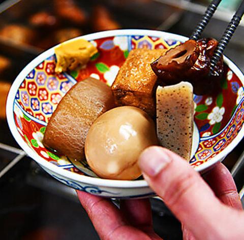 季節料理とおでん処 じょーじ