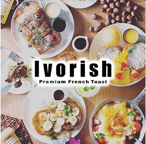 Ivorish アイボリッシュ 福岡本店