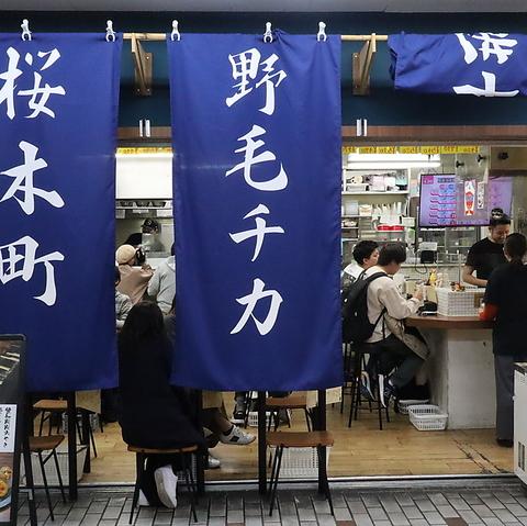 大衆食堂2.0 とぽす