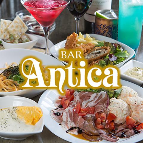 Cafe&Bar Antica カフェアンドバー アンティカ