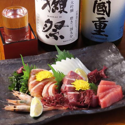 味ノ笑 あじのしょう