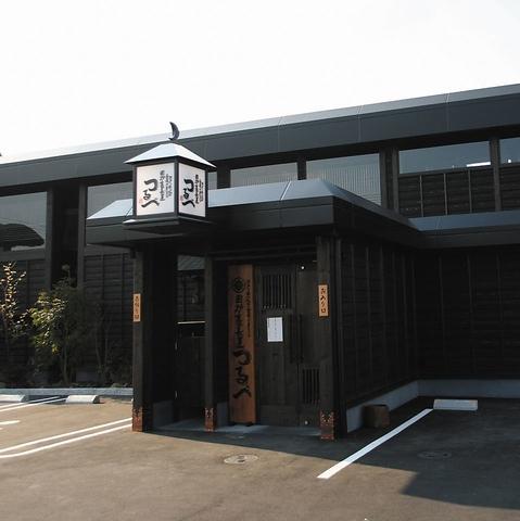 囲炉裏長屋 つるべ 川口店