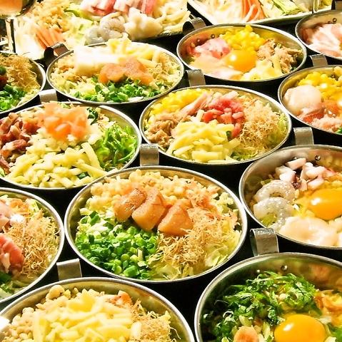 お好みもんじゃ 立川店