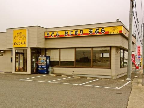 どんどん庵 師勝店