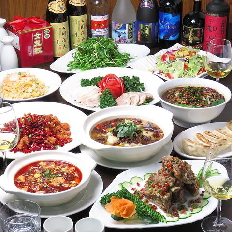 華龍飯店 神田店