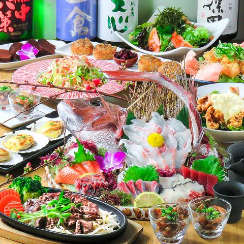 海鮮居酒屋 九州男 黒崎店