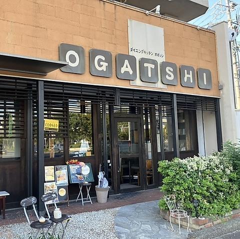 洋食ダイニング OGATSHI オガッシ