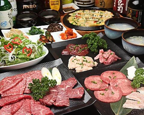 青樹苑 せいじゅえん