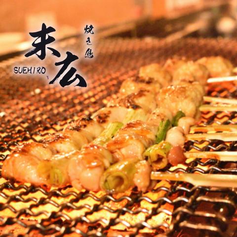 焼き鳥　末広