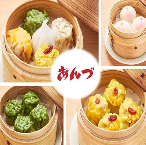 焼売倶楽部 あんづ