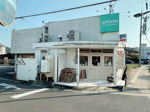 SPOON スプーン 野洲本店