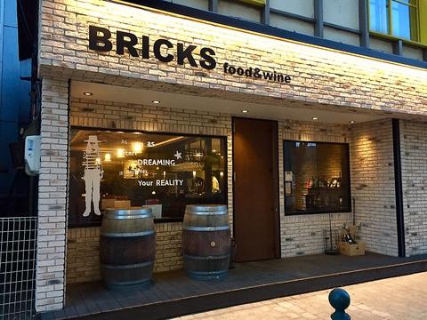 Food&Wine BRICKS フードアンドワインブリックス