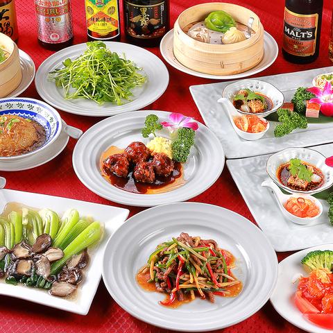 健康中華 青蓮 さいたま新都心店