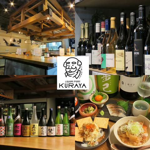 日本酒 角打ち 蔵家 SAKELABO