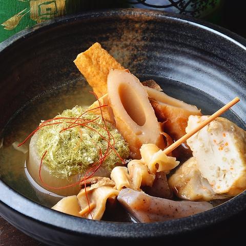 和食ダイニング 若宮 錦店