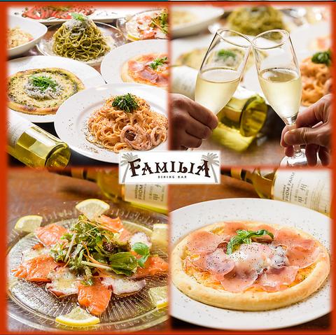 【忘年会×貸切可】イタリアンバル FAMILIA 大和店