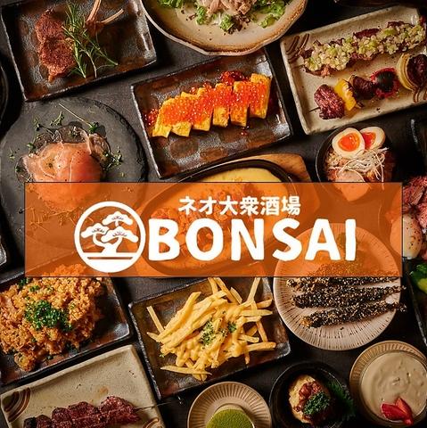 居酒屋盆栽 渋谷センター街