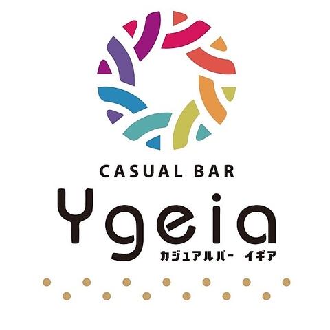 Casual Bar Ygeia カジュアルバーイギア