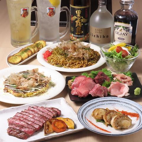 鉄板焼 REVEL リヴェル