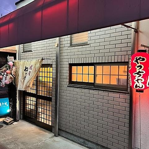 焼肉やっちゃん