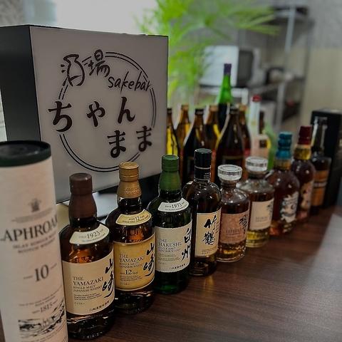 酒場ちゃんまま